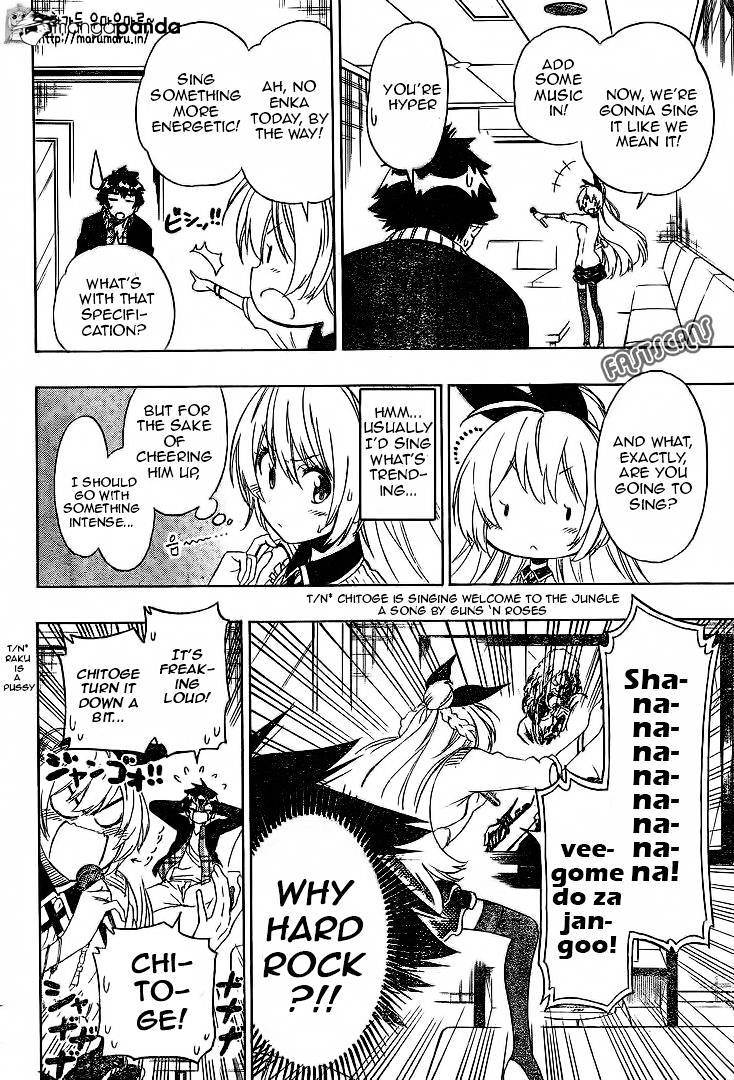 Page 11 of Chapter 197
