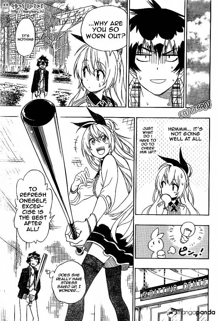 Page 12 of Chapter 197