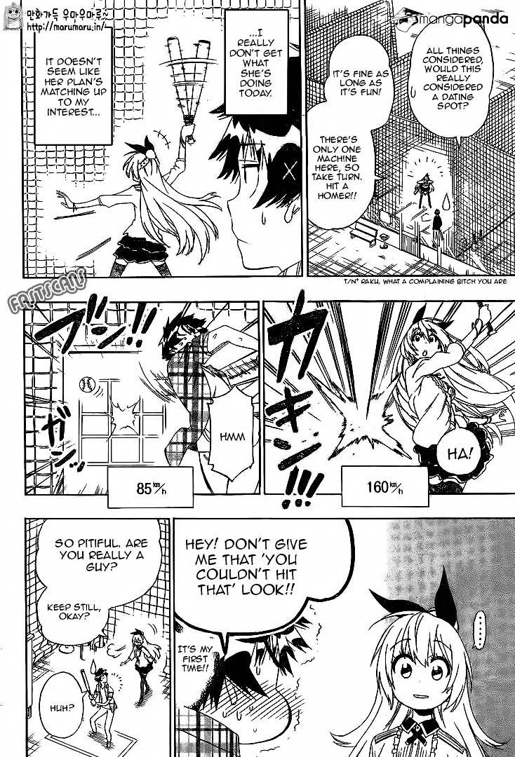 Page 13 of Chapter 197