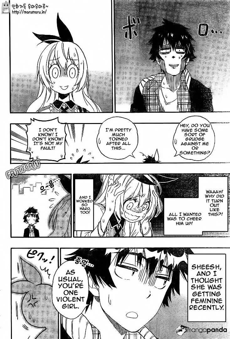 Page 15 of Chapter 197