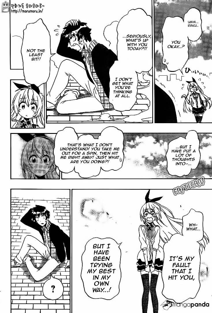 Page 17 of Chapter 197