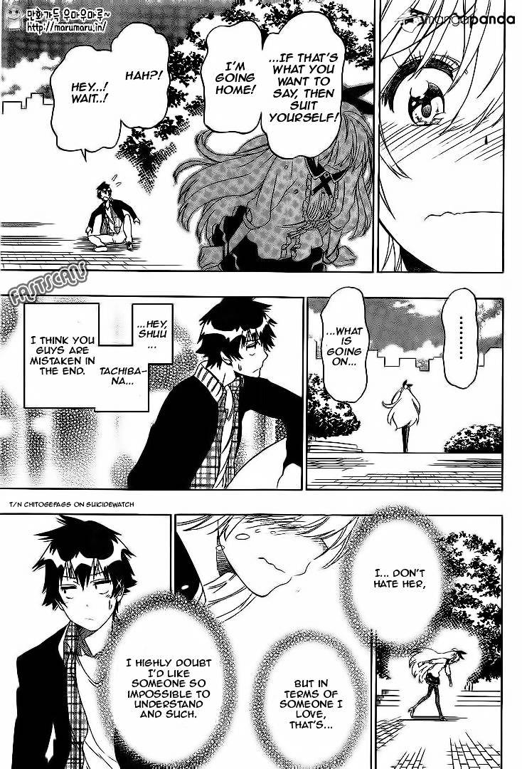 Page 18 of Chapter 197