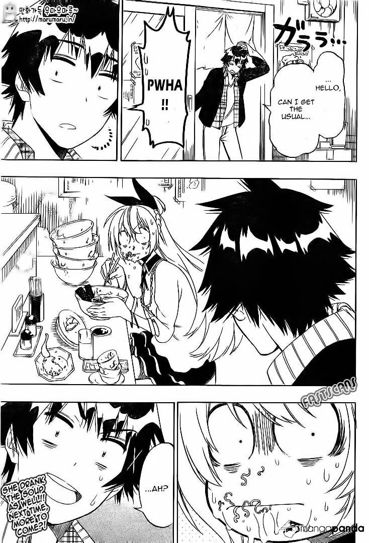 Page 20 of Chapter 197