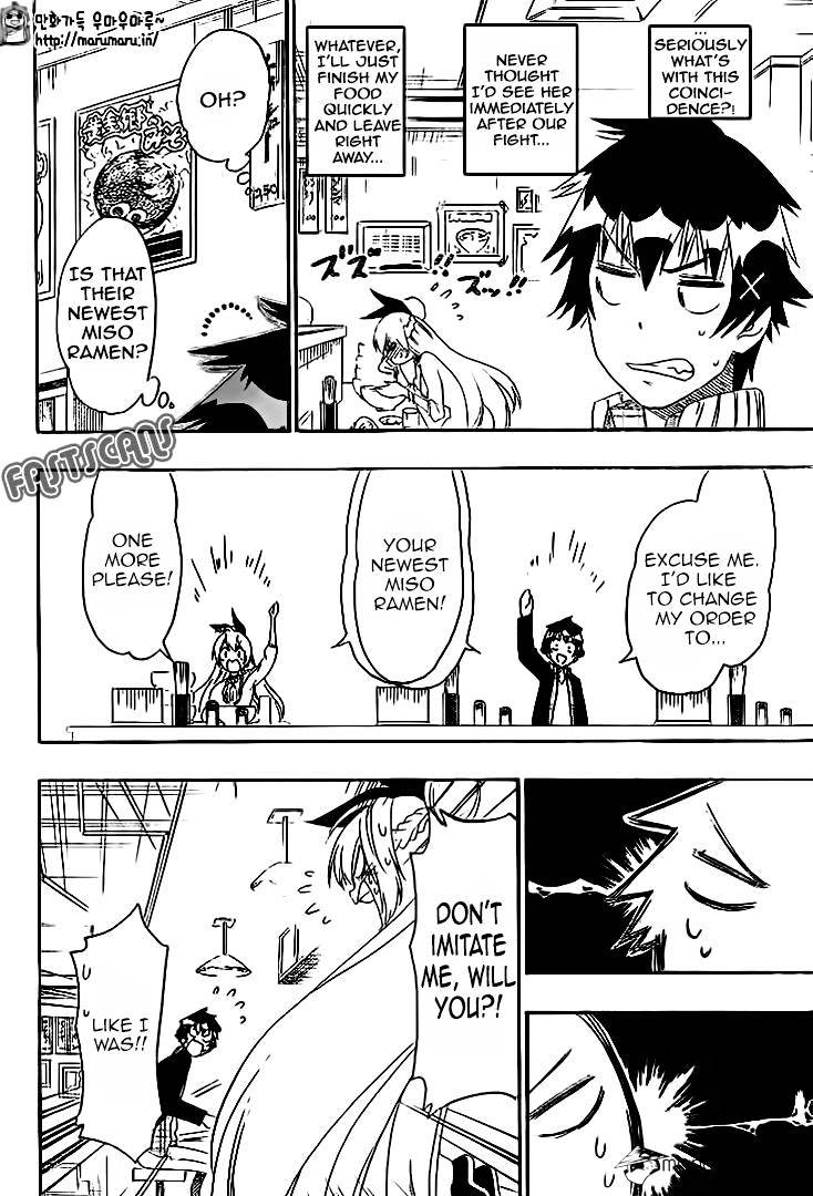 Page 3 of Chapter 198