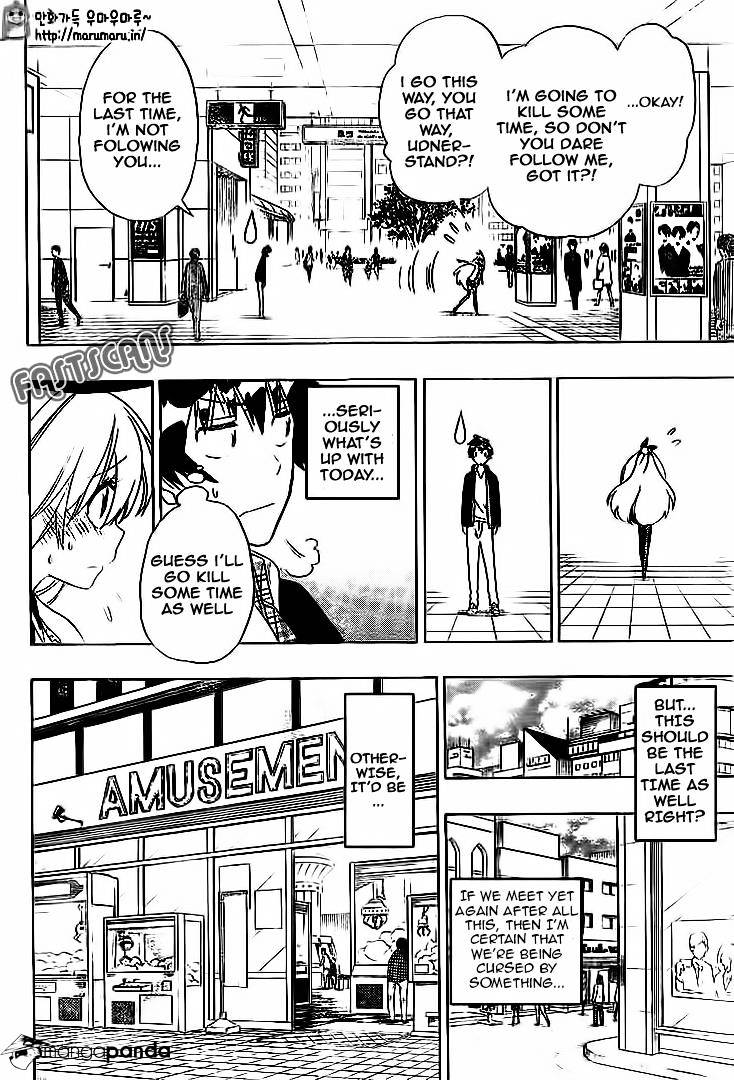 Page 9 of Chapter 198