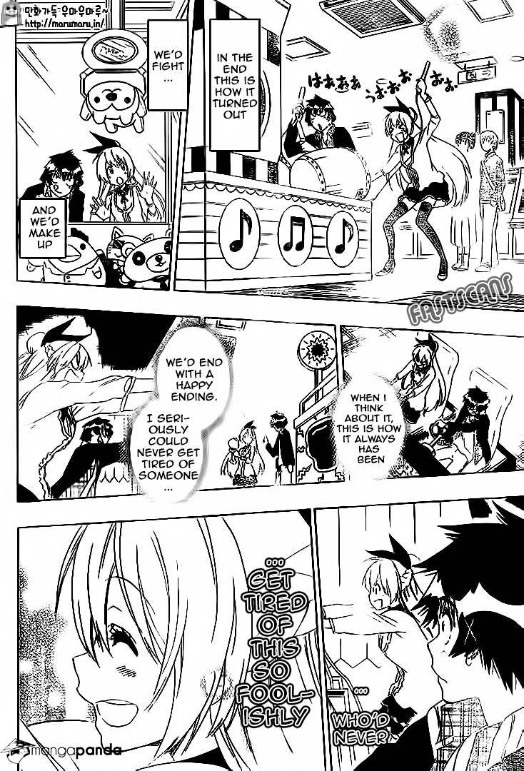 Page 15 of Chapter 198