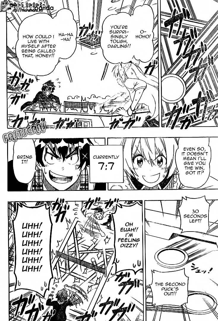 Page 17 of Chapter 198