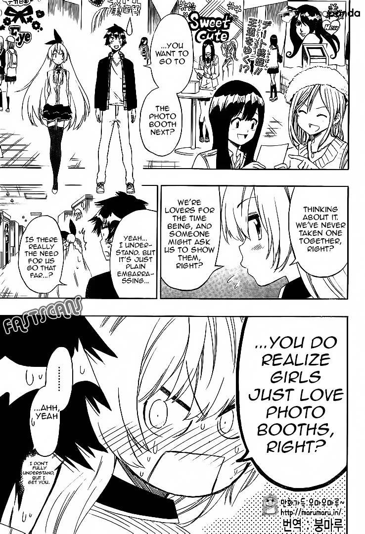 Page 1 of Chapter 199