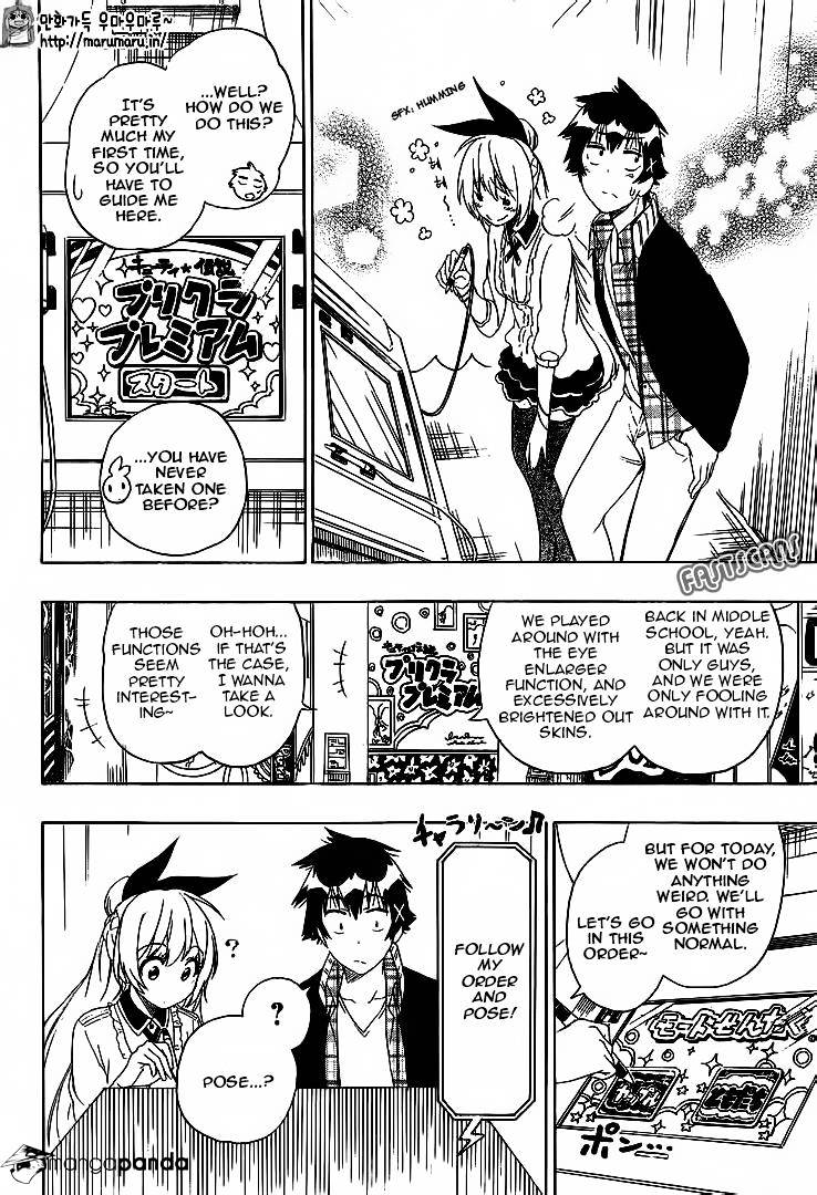 Page 2 of Chapter 199