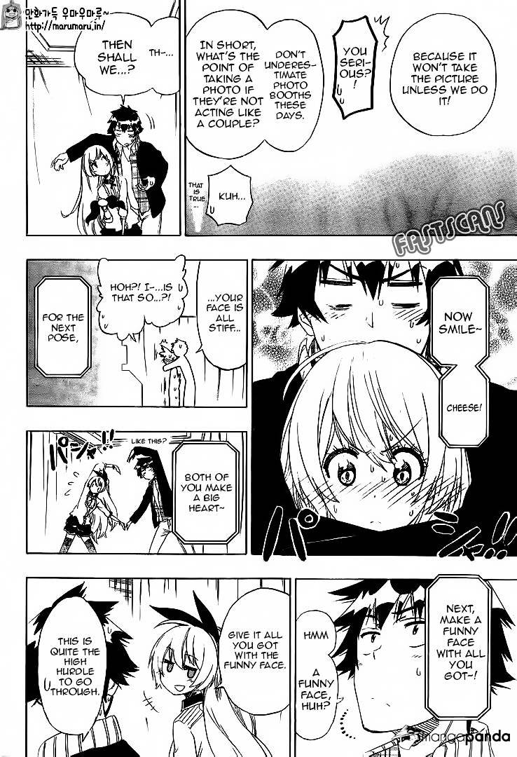 Page 4 of Chapter 199