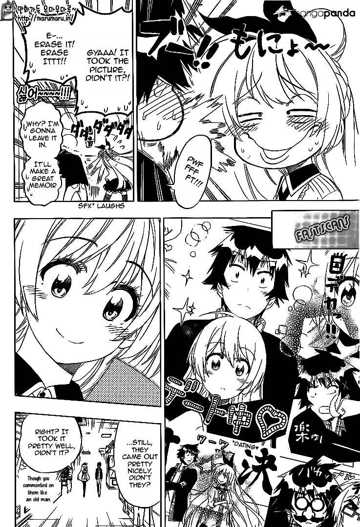 Page 6 of Chapter 199