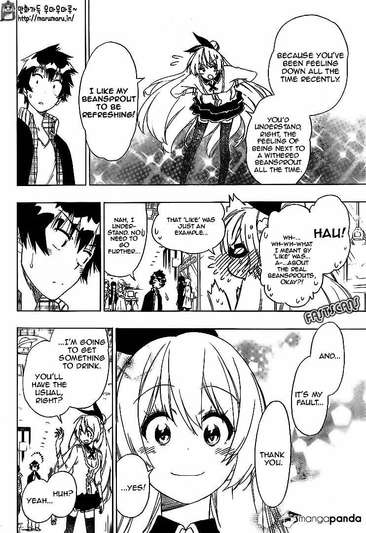 Page 8 of Chapter 199
