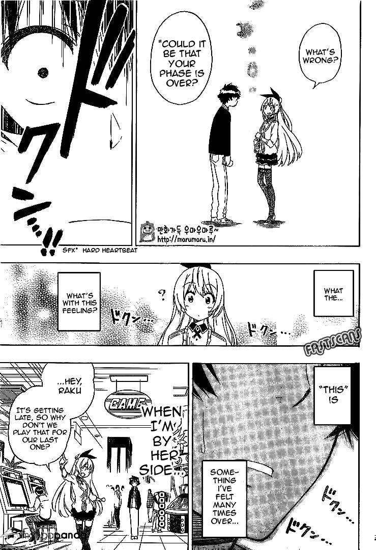 Page 11 of Chapter 199