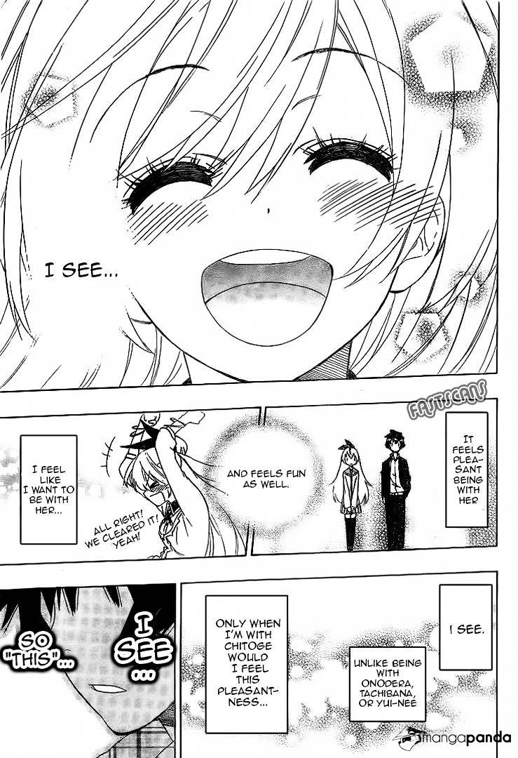 Page 17 of Chapter 199