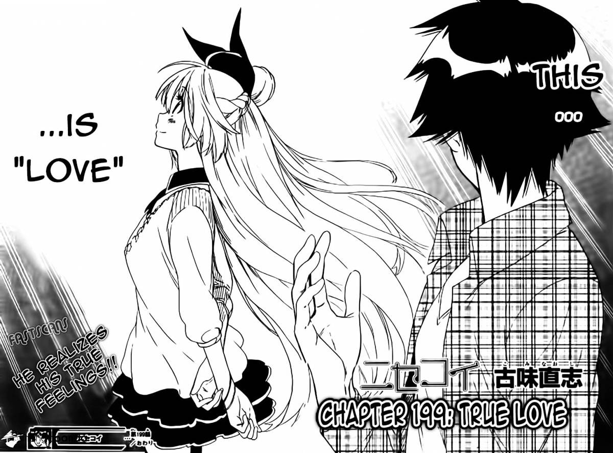 Page 18 of Chapter 199