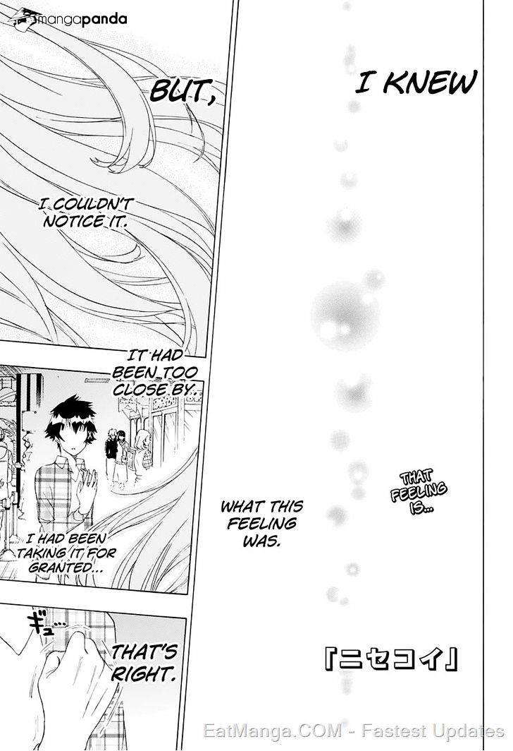 Page 1 of Chapter 200