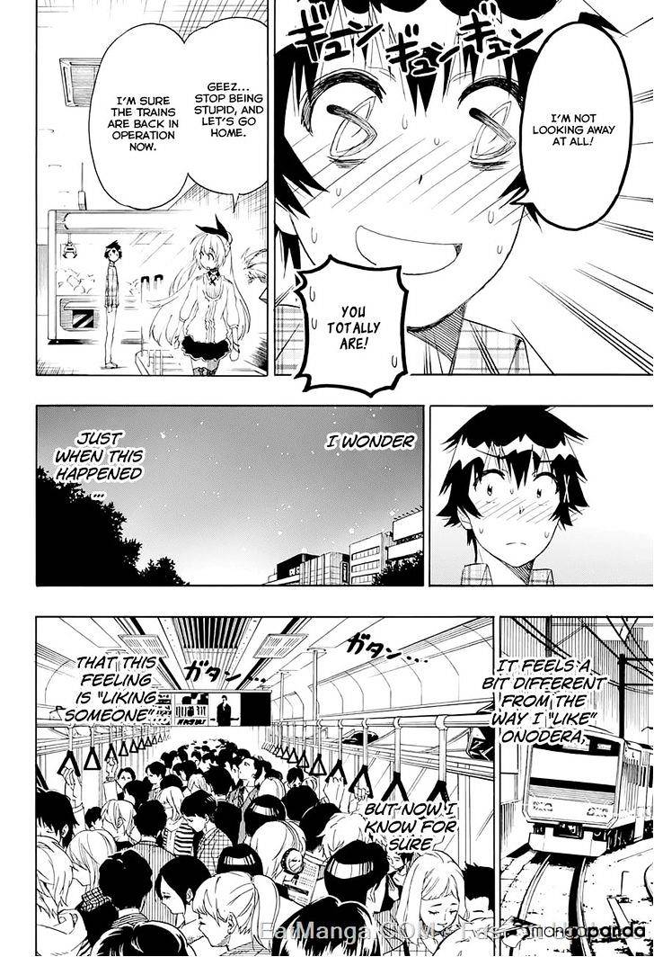 Page 3 of Chapter 200