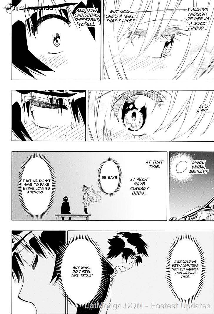 Page 5 of Chapter 200
