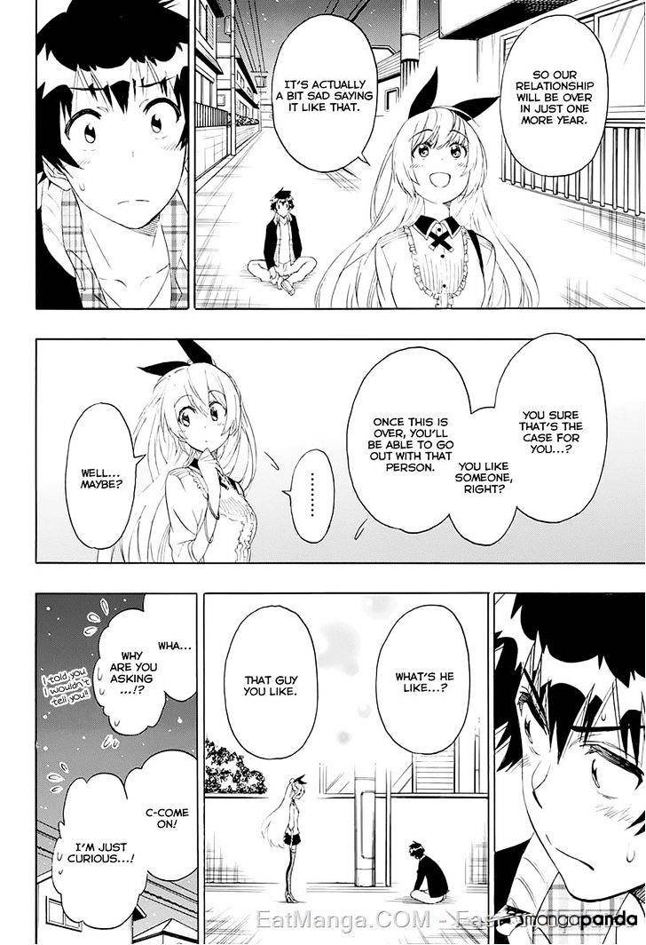 Page 7 of Chapter 200