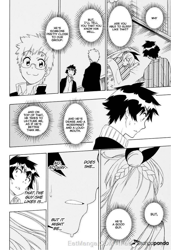 Page 11 of Chapter 200