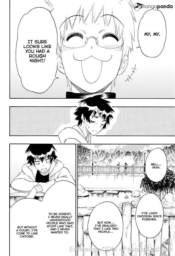Page 13 of Chapter 200