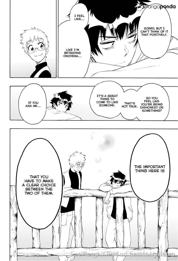 Page 15 of Chapter 200