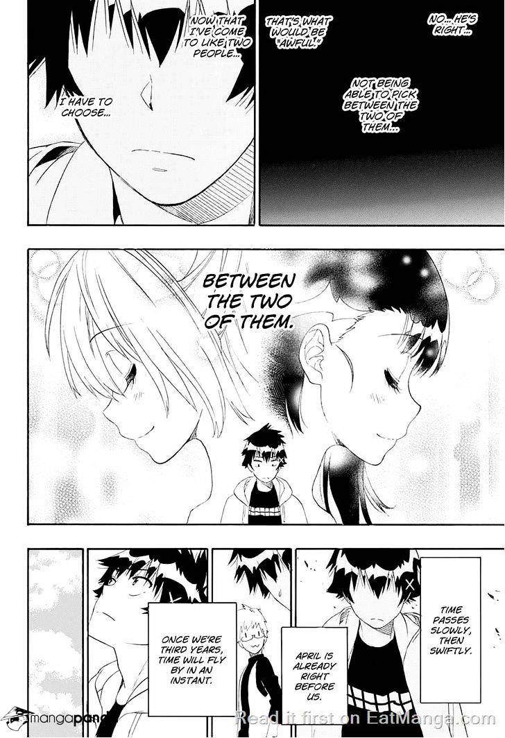 Page 17 of Chapter 200