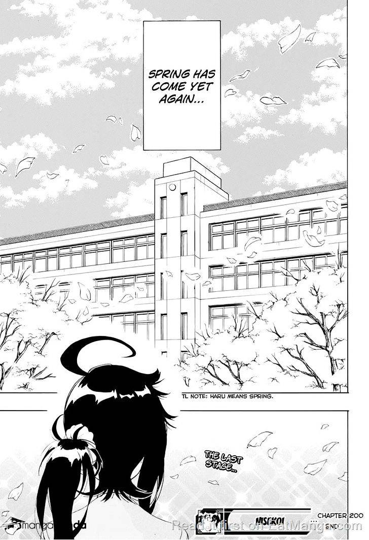 Page 18 of Chapter 200