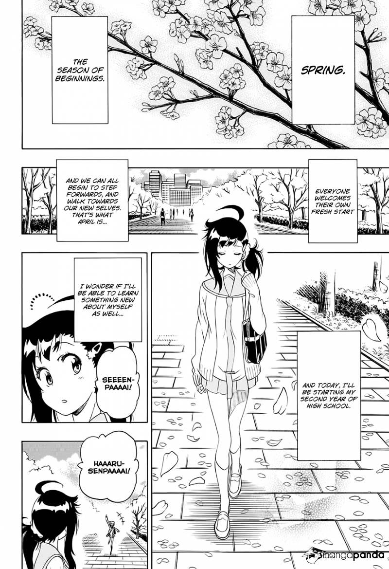 Page 3 of Chapter 201