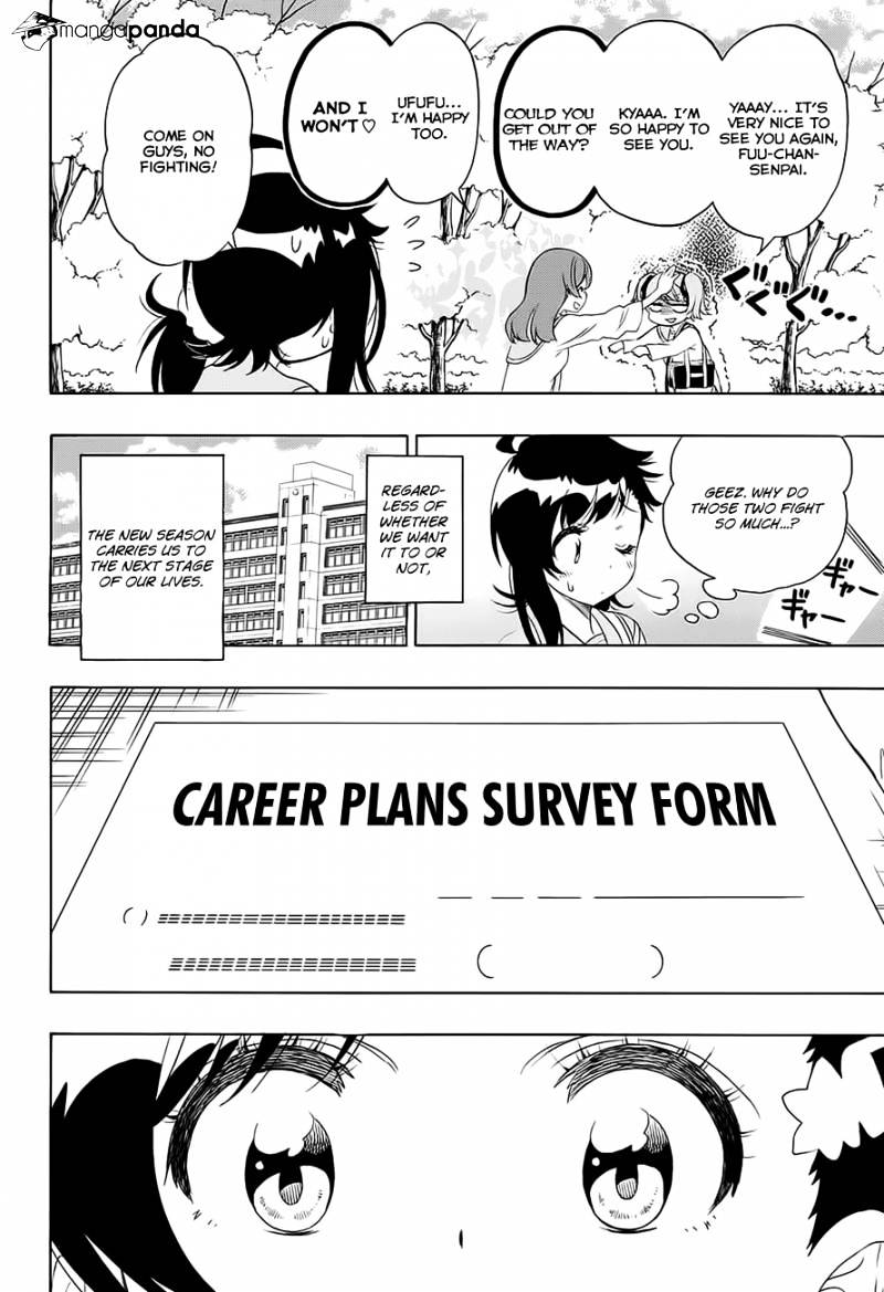 Page 5 of Chapter 201