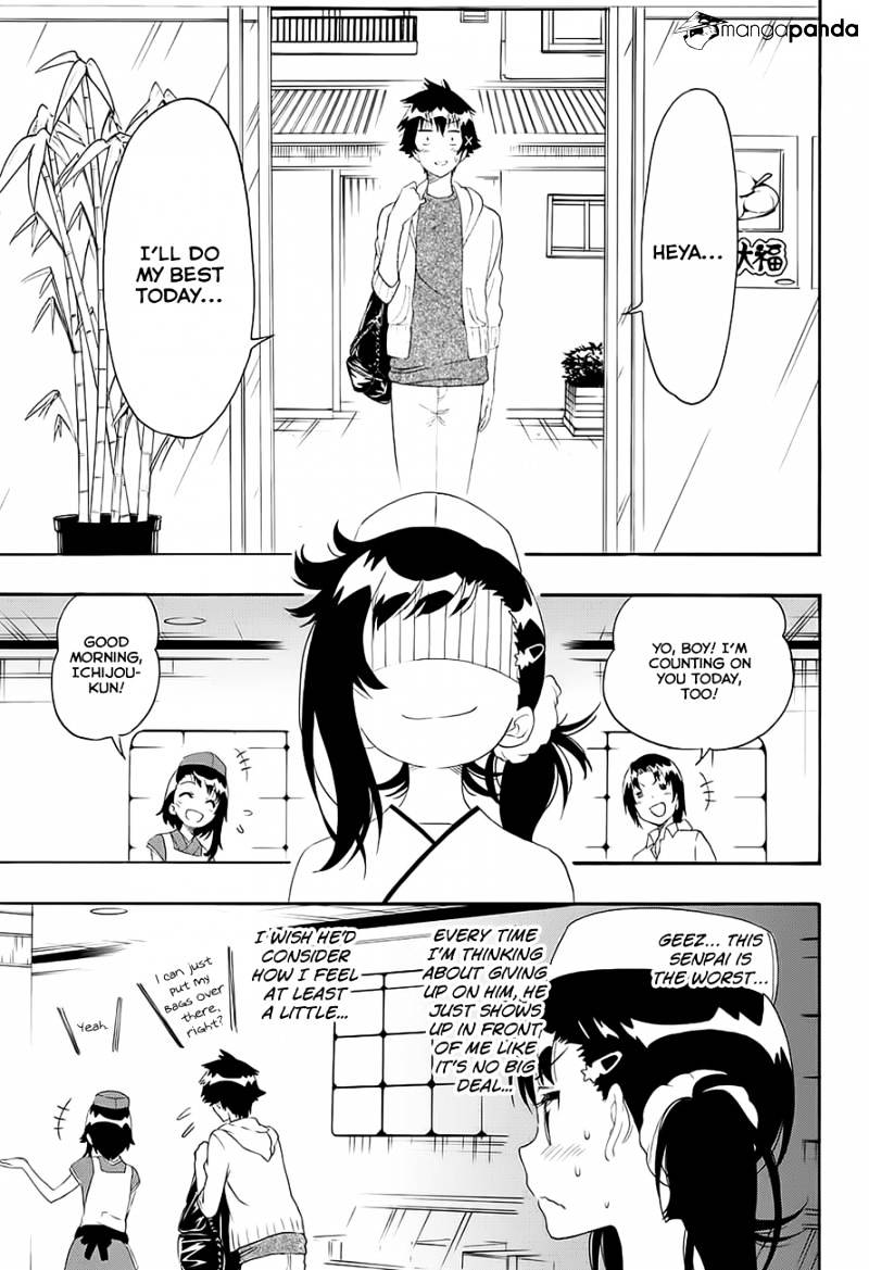 Page 12 of Chapter 201