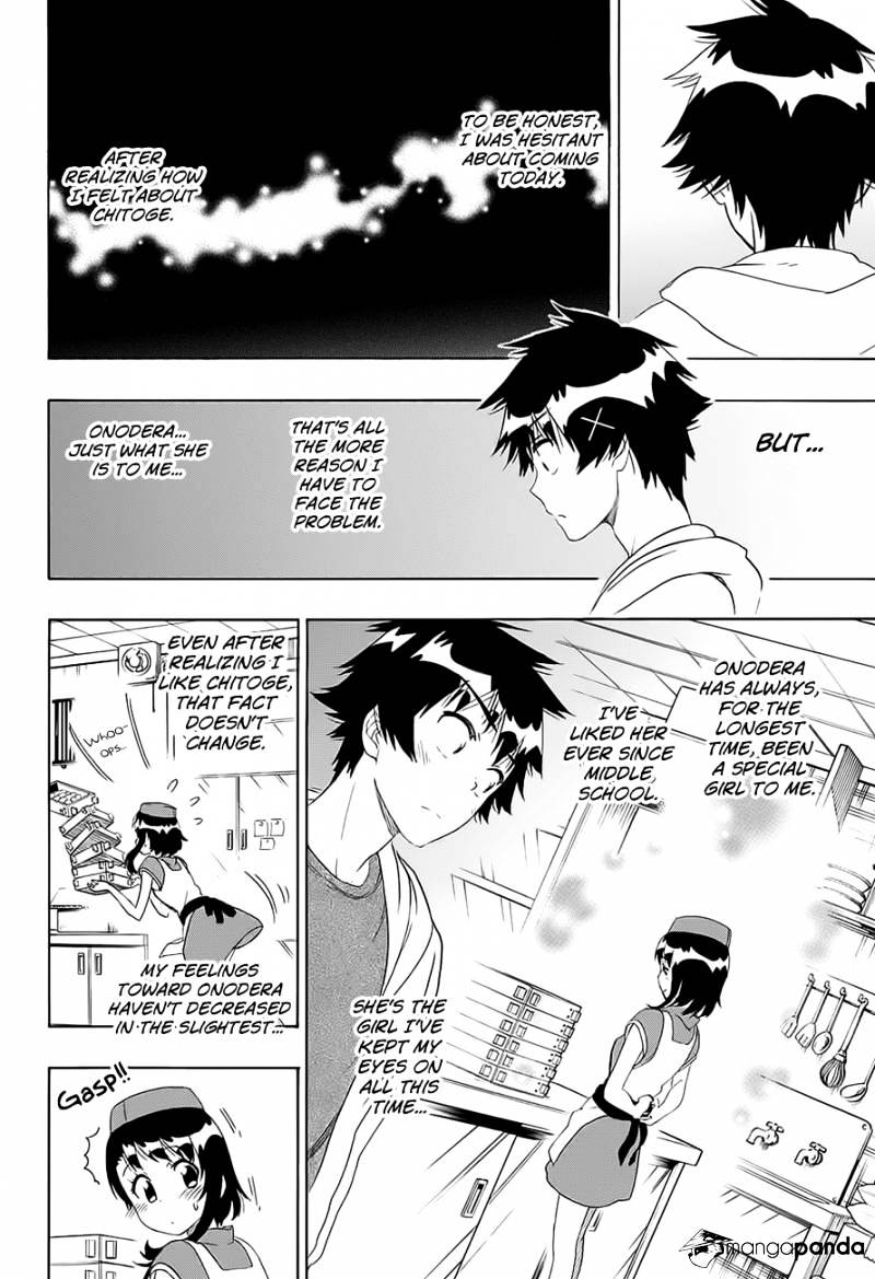 Page 13 of Chapter 201