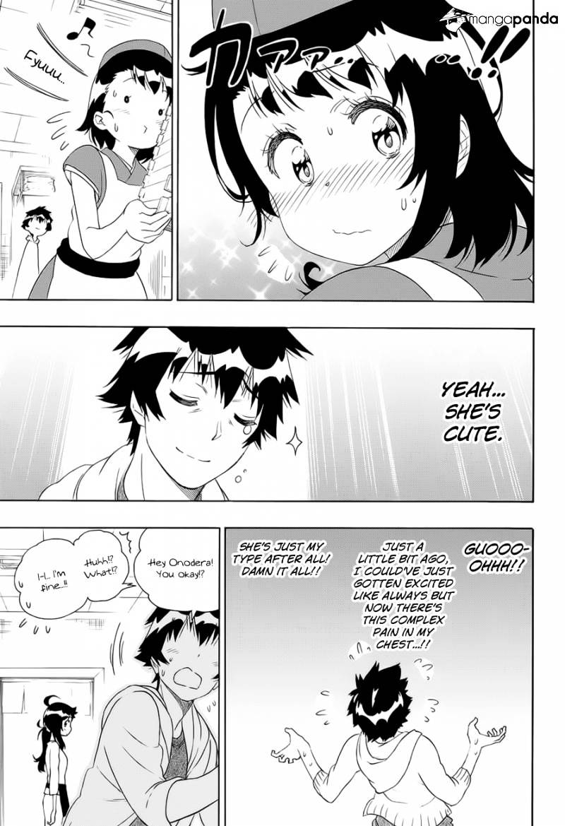 Page 14 of Chapter 201