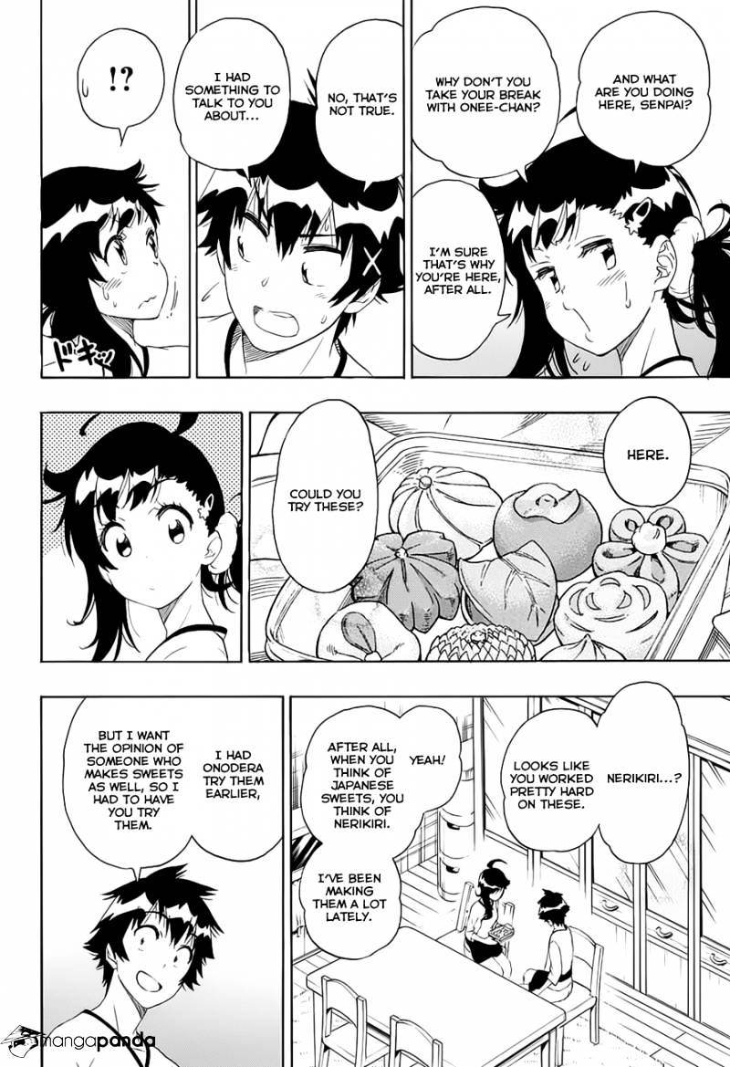 Page 17 of Chapter 201