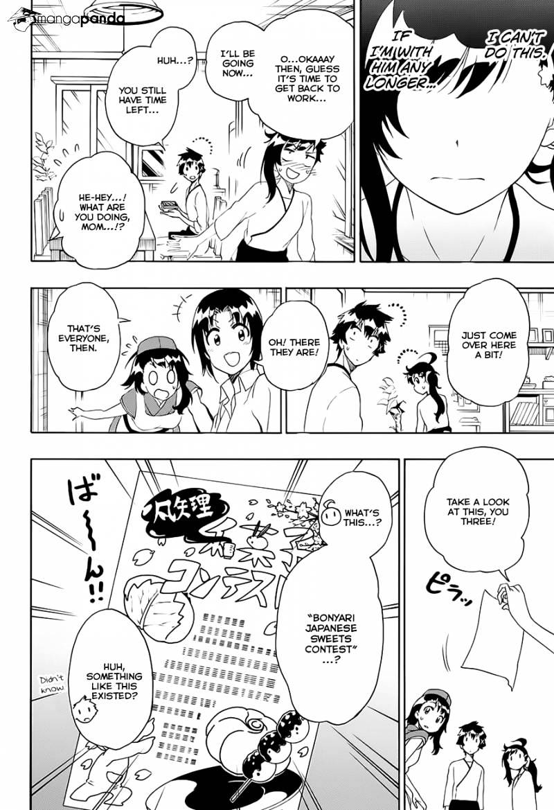 Page 19 of Chapter 201