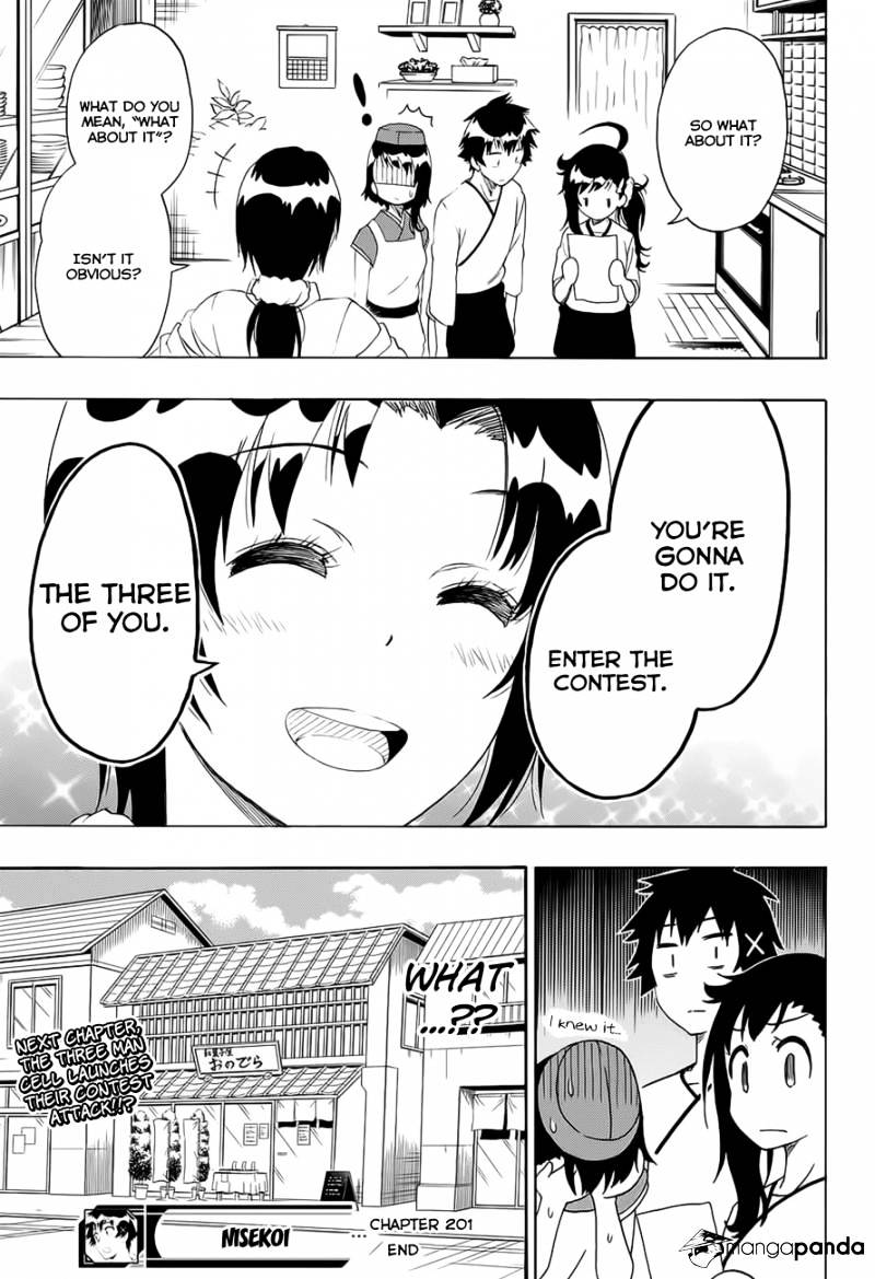 Page 20 of Chapter 201