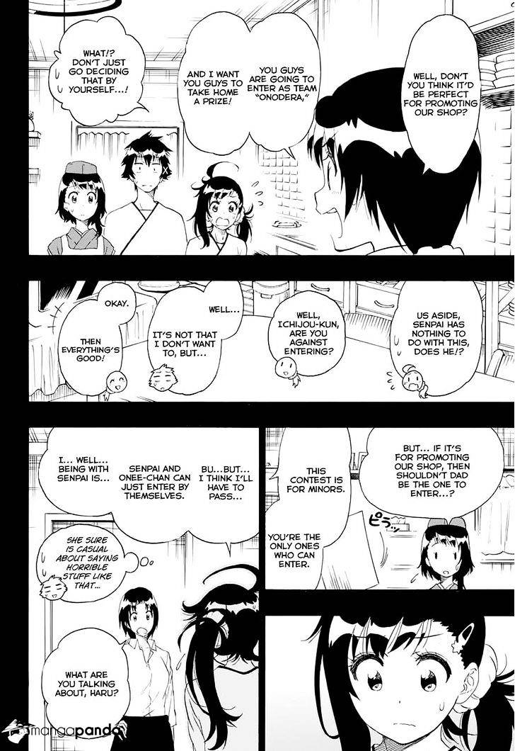 Page 2 of Chapter 202