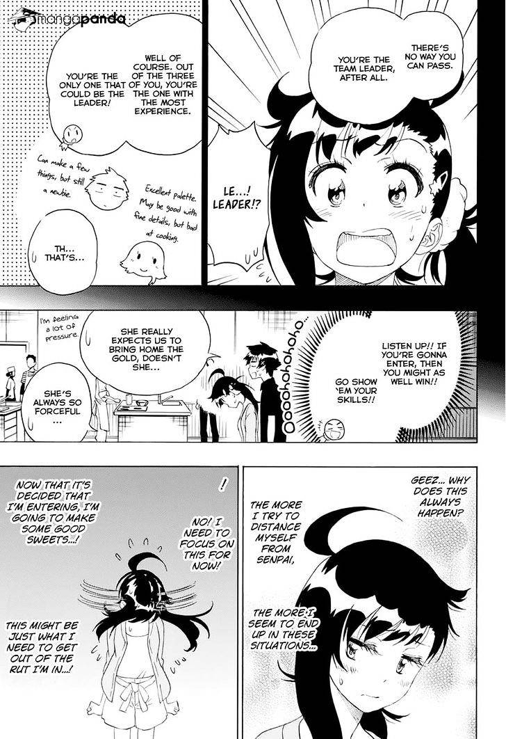 Page 3 of Chapter 202