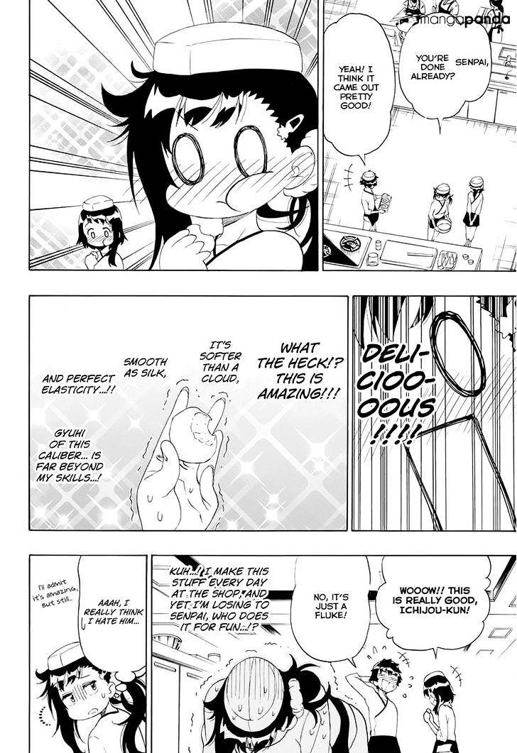 Page 6 of Chapter 202