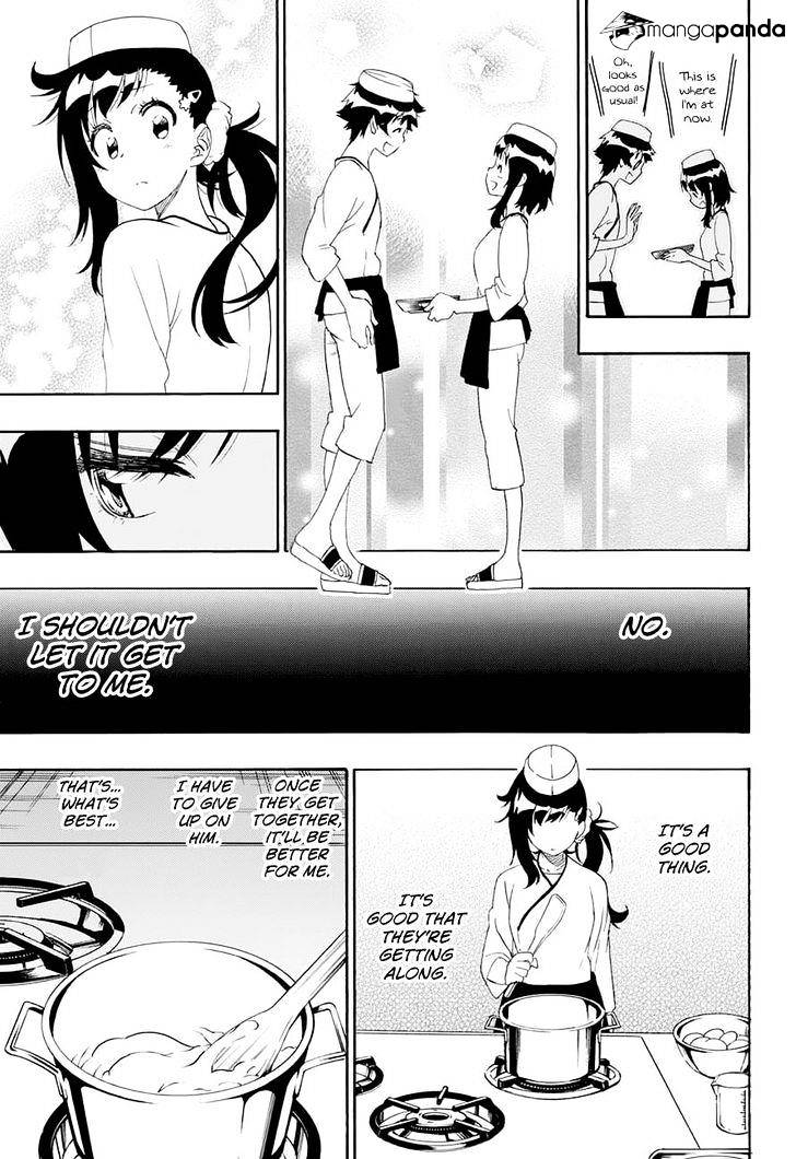 Page 7 of Chapter 202