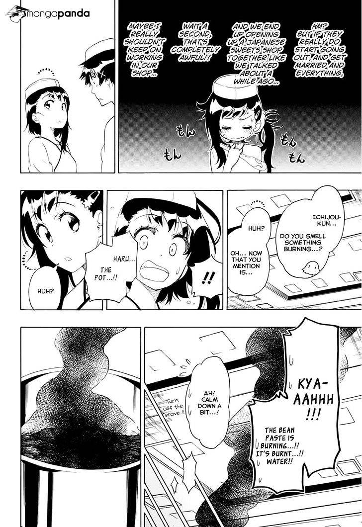 Page 8 of Chapter 202