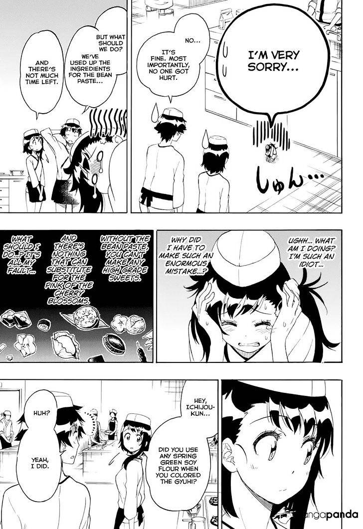 Page 9 of Chapter 202