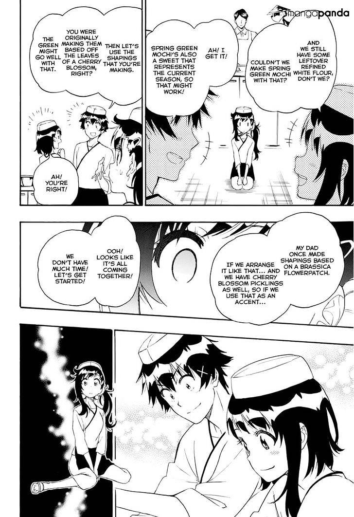 Page 10 of Chapter 202