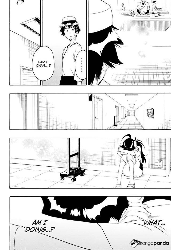 Page 12 of Chapter 202