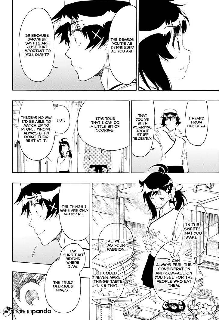 Page 16 of Chapter 202