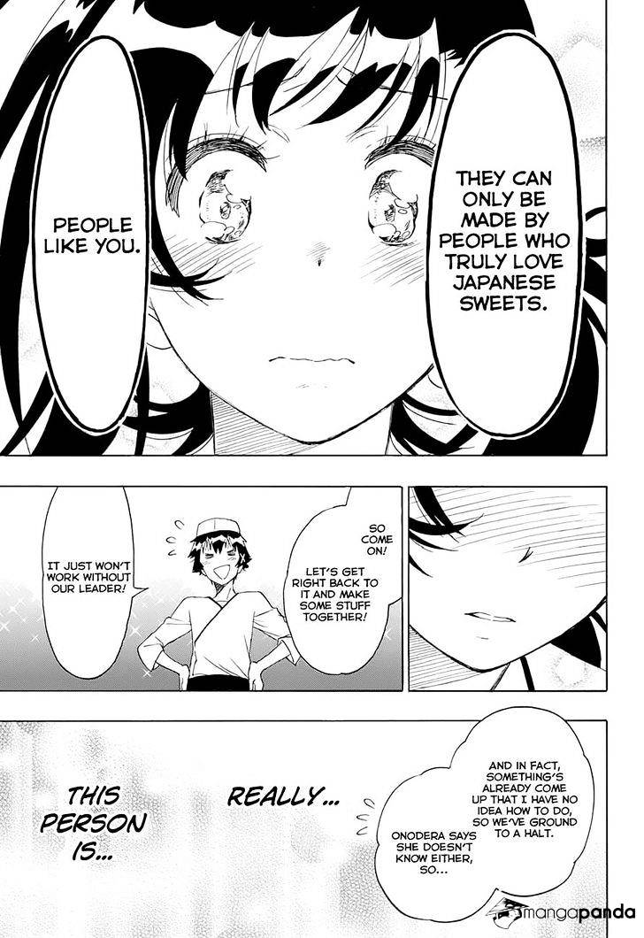 Page 17 of Chapter 202