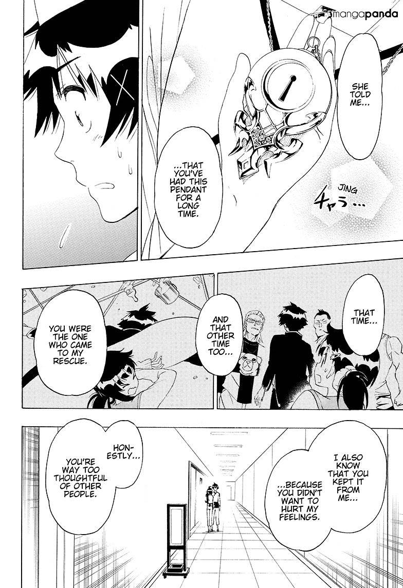 Page 2 of Chapter 203