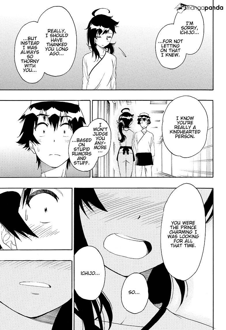 Page 3 of Chapter 203