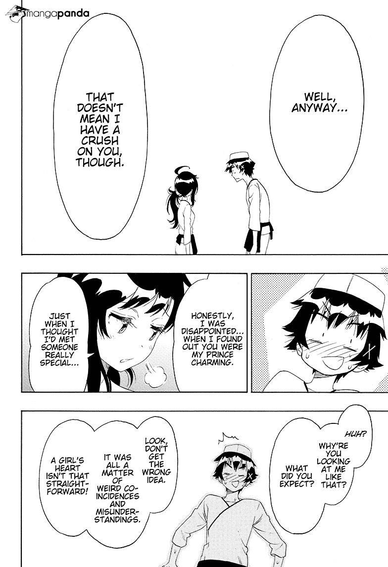 Page 4 of Chapter 203