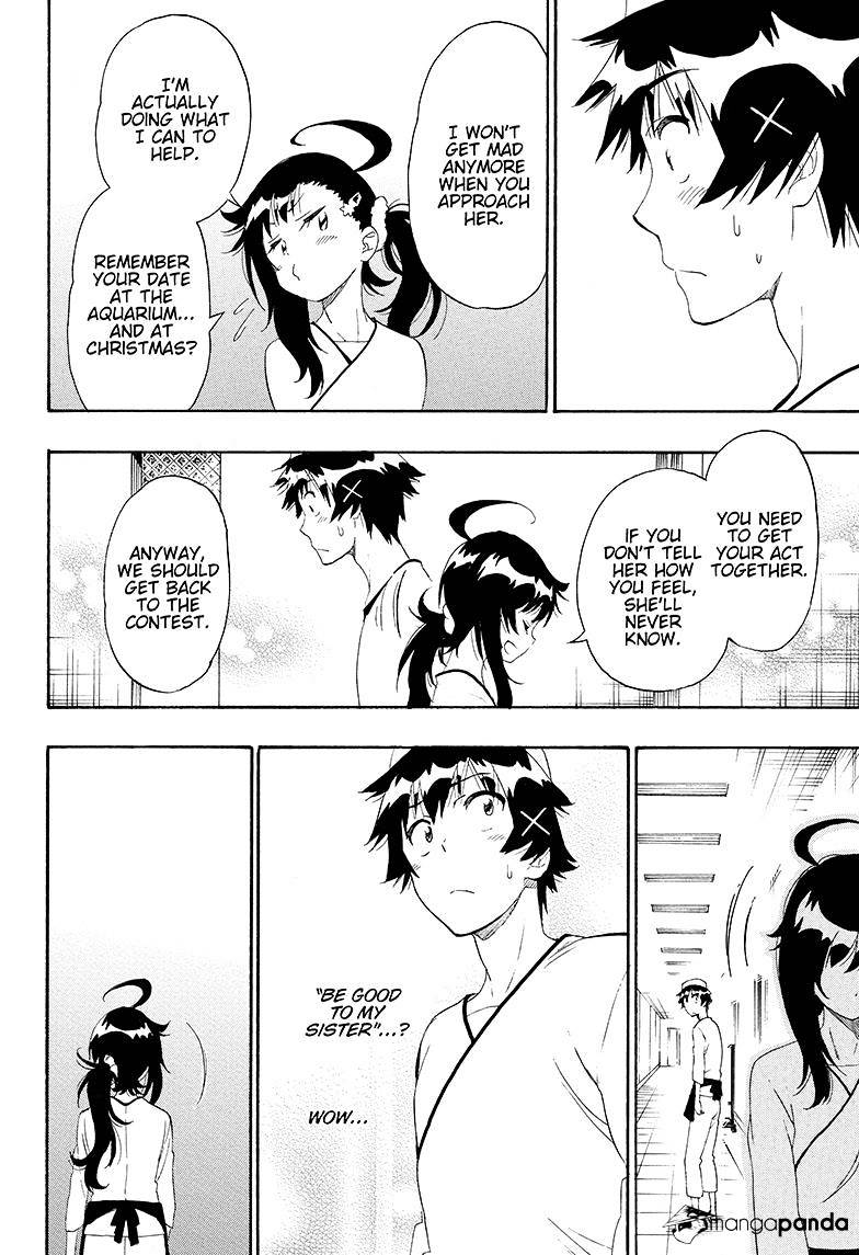 Page 6 of Chapter 203